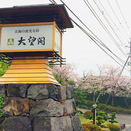 Kanko Hotel Taibokaku Karacu Kültér fotó
